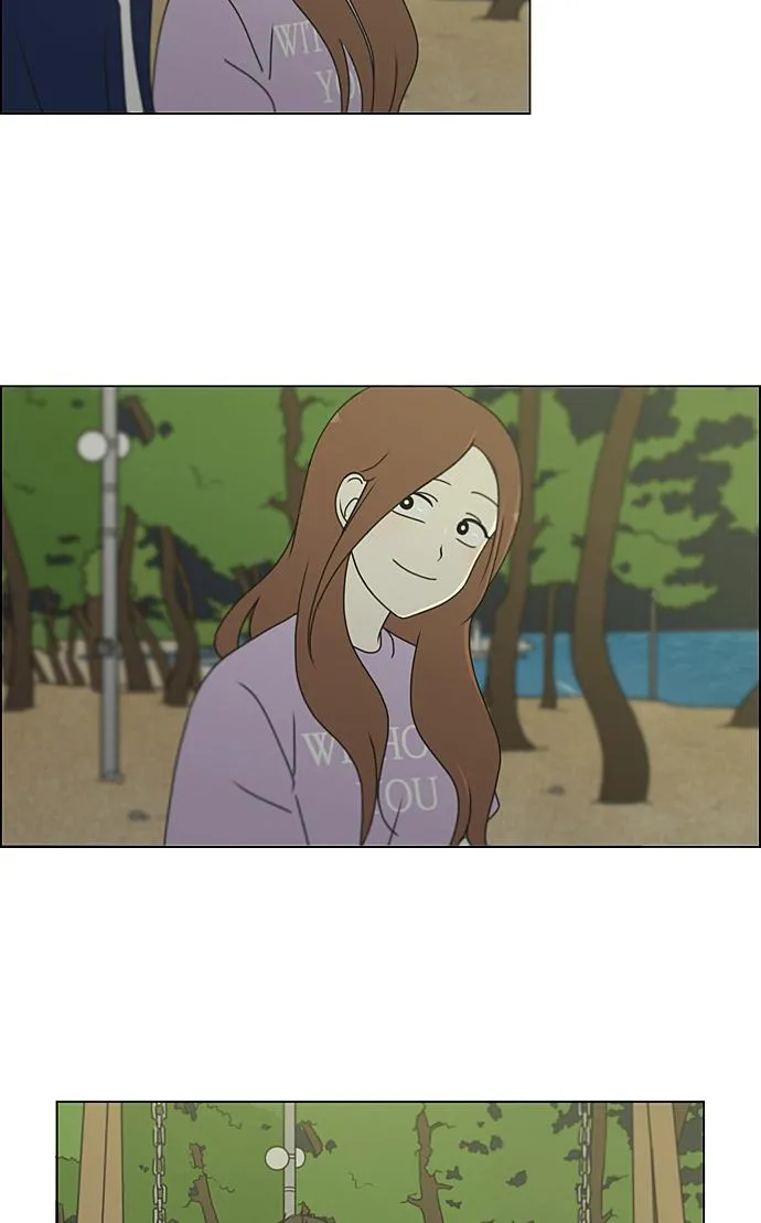 [第224话] 在海边发生的事（4） 第10页