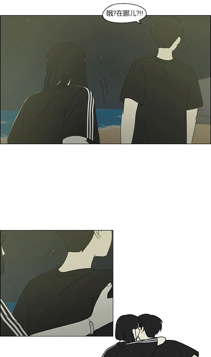 [第224话] 在海边发生的事（4） 第23页