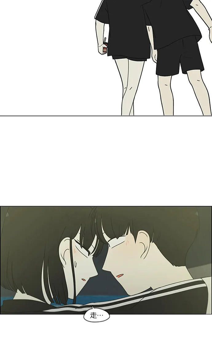 [第224话] 在海边发生的事（4） 第24页