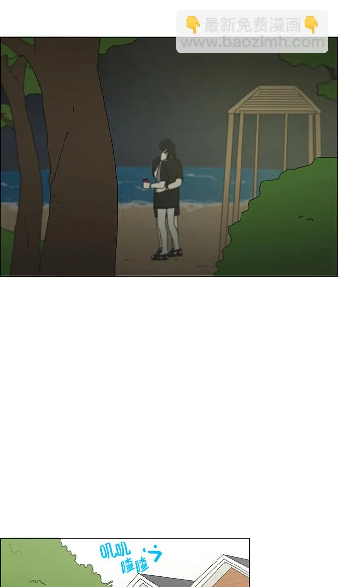 [第224话] 在海边发生的事（4） 第26页
