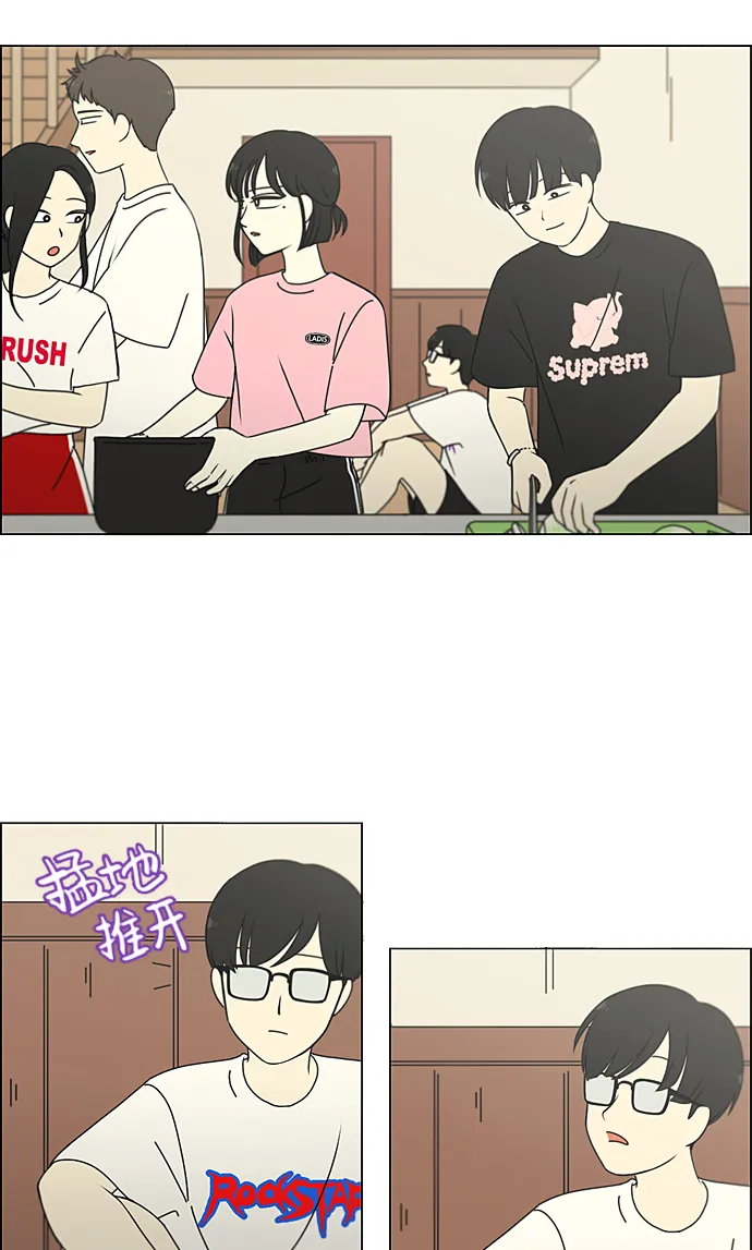 [第224话] 在海边发生的事（4） 第30页