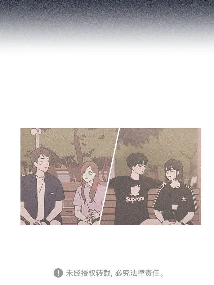[第224话] 在海边发生的事（4） 第47页