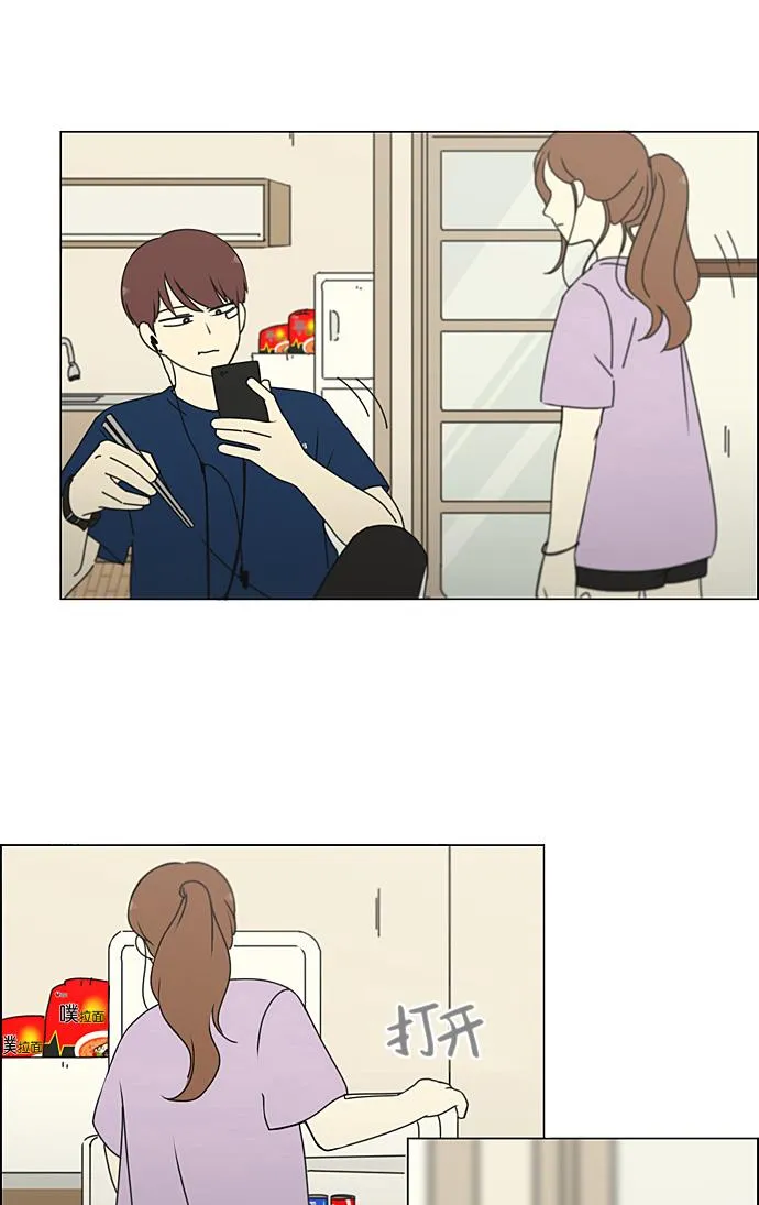 [第225话] 在海边发生的事（5） 第10页