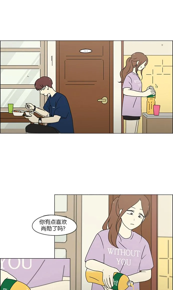 [第225话] 在海边发生的事（5） 第12页