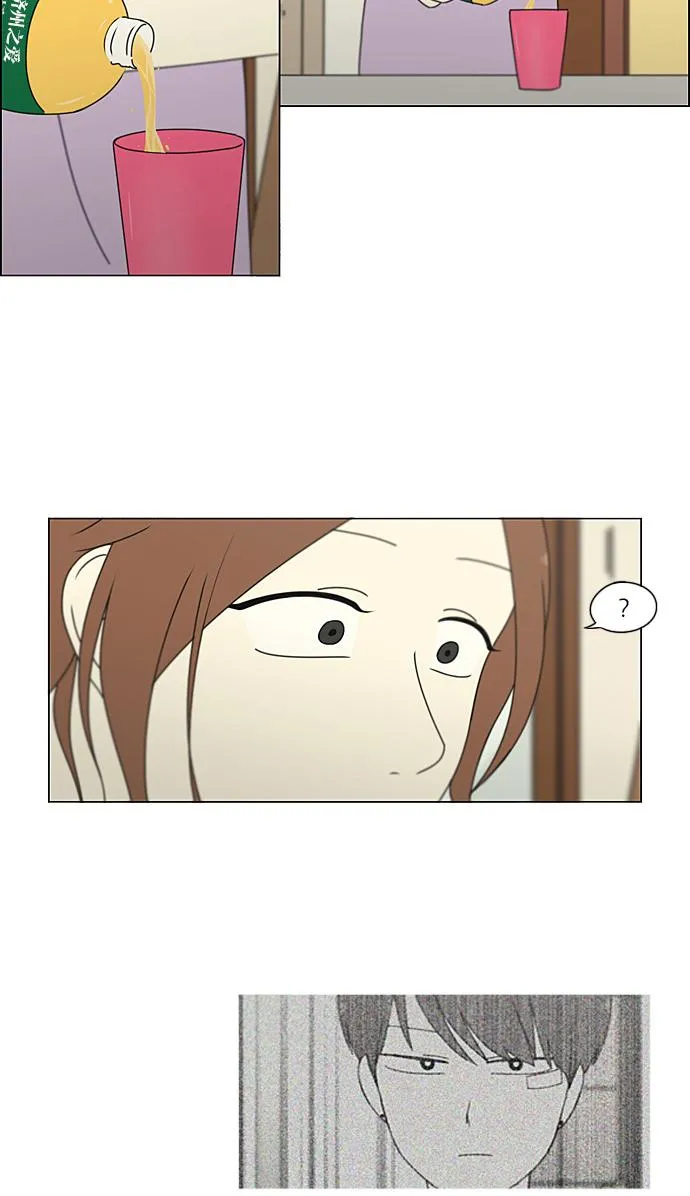 [第225话] 在海边发生的事（5） 第13页