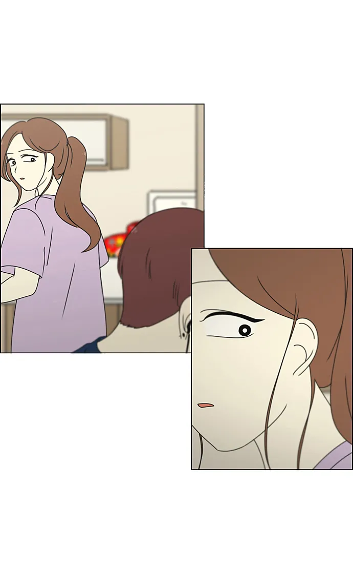 [第225话] 在海边发生的事（5） 第15页