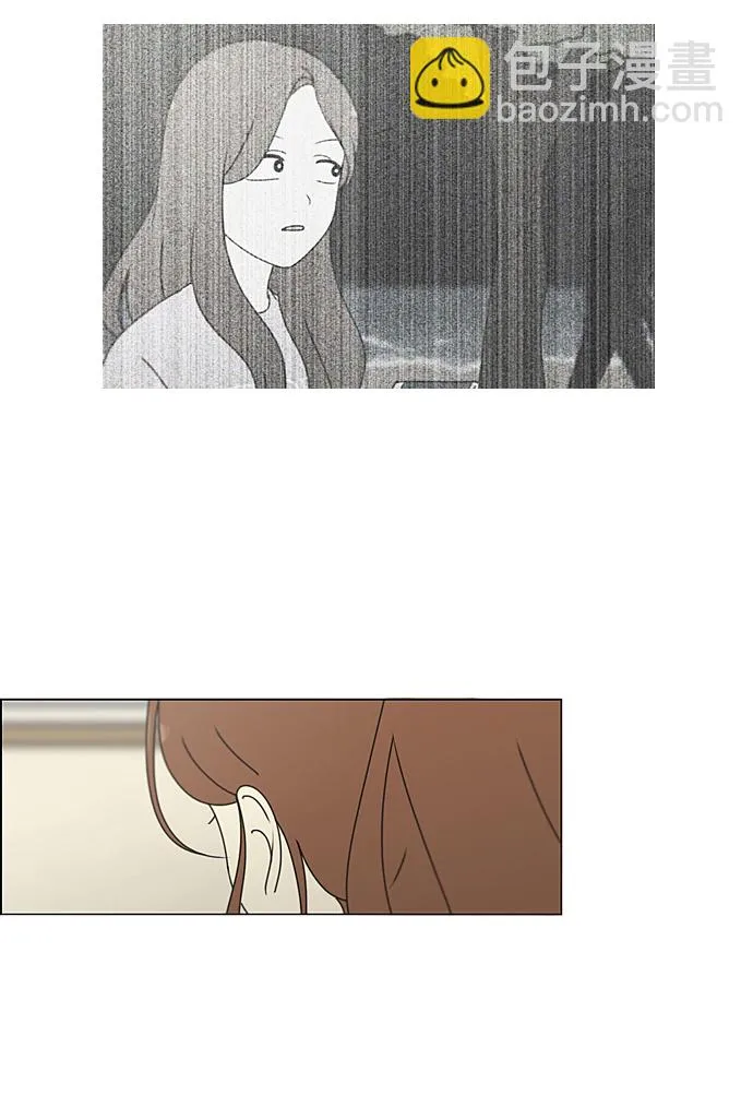 [第225话] 在海边发生的事（5） 第16页