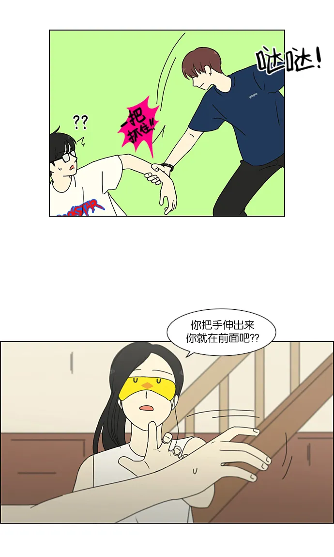 [第225话] 在海边发生的事（5） 第33页