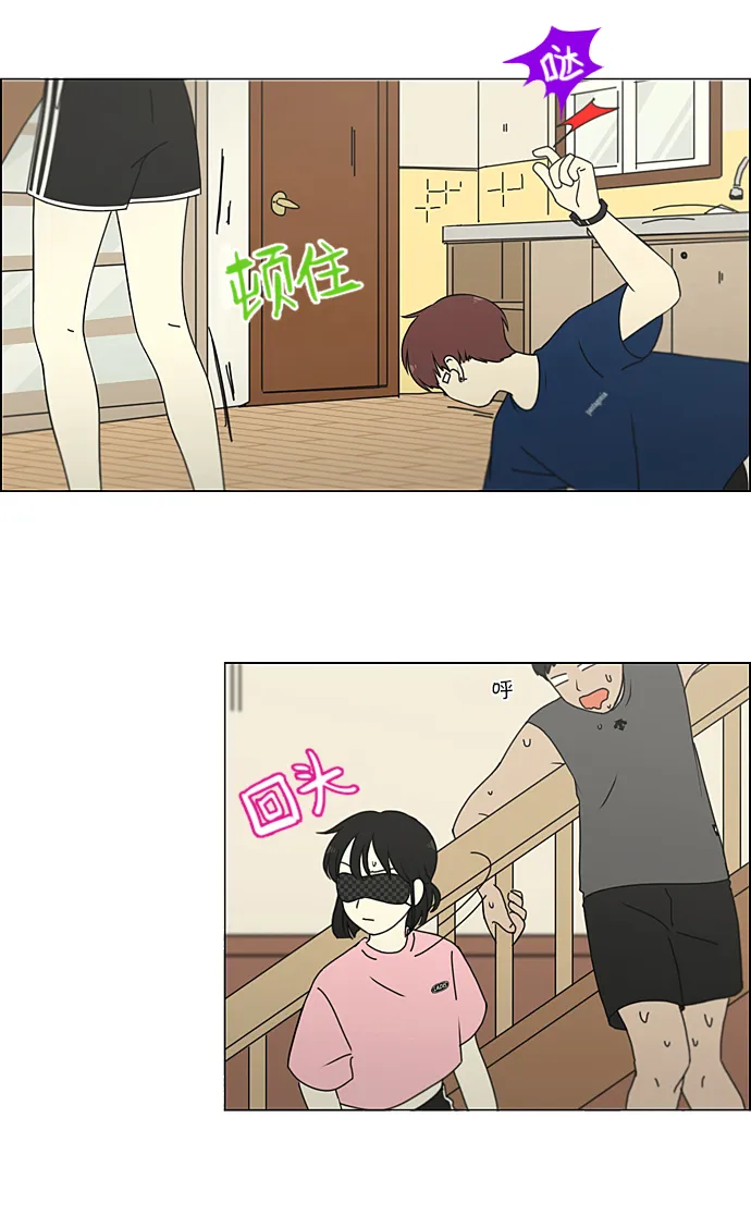[第225话] 在海边发生的事（5） 第42页