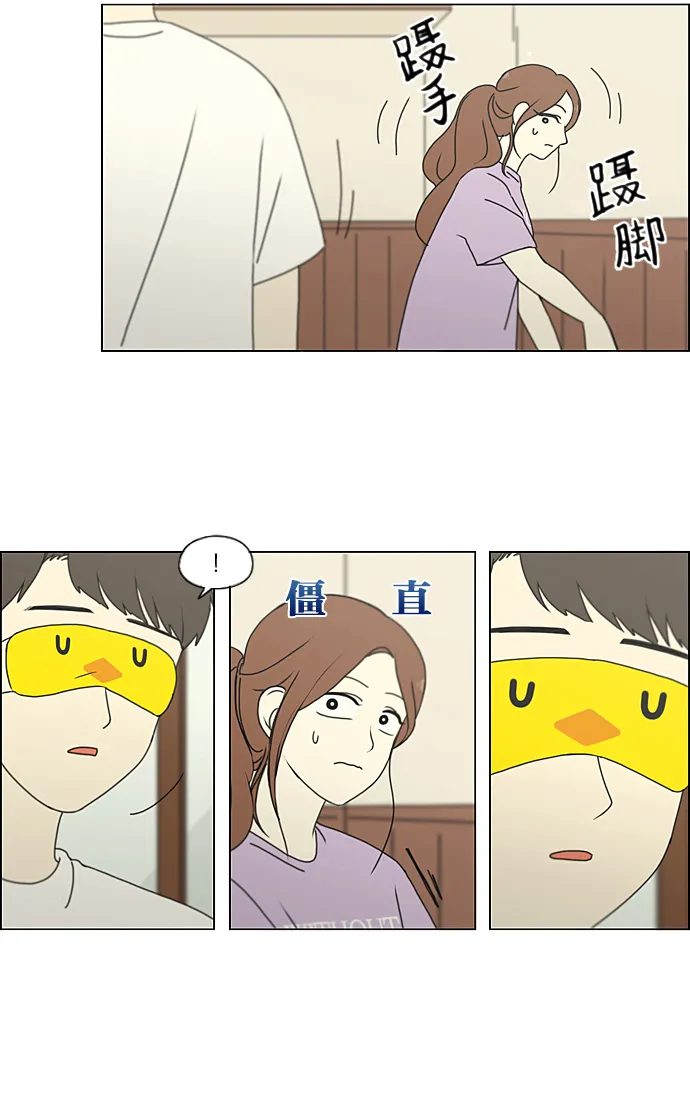 [第225话] 在海边发生的事（5） 第51页