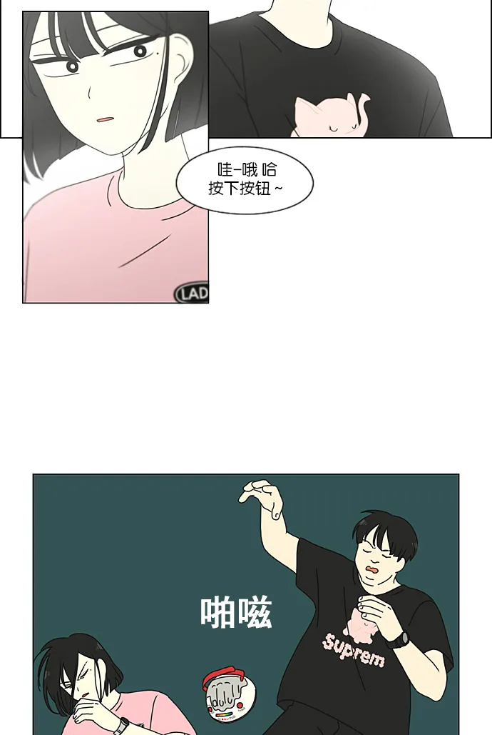 [第226话] 在海边发生的事（6） 第56页