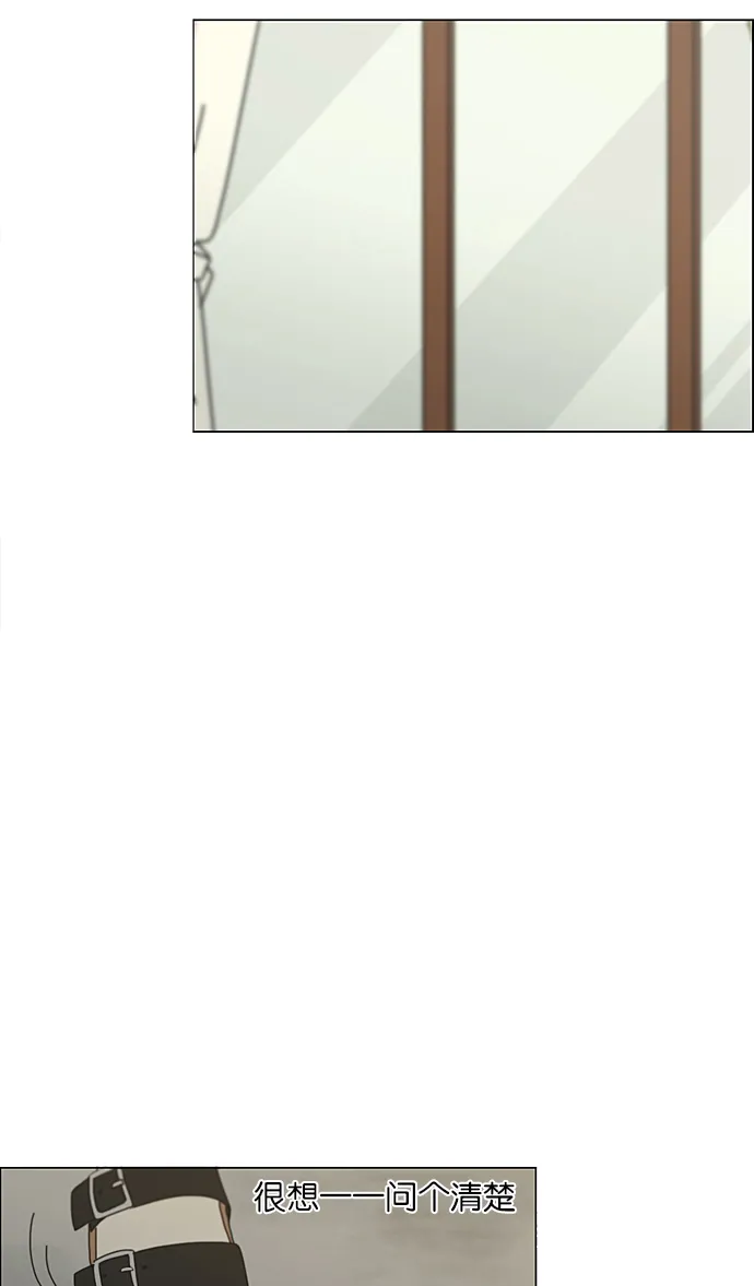 [第227话] 在海边发生的事（7） 第46页