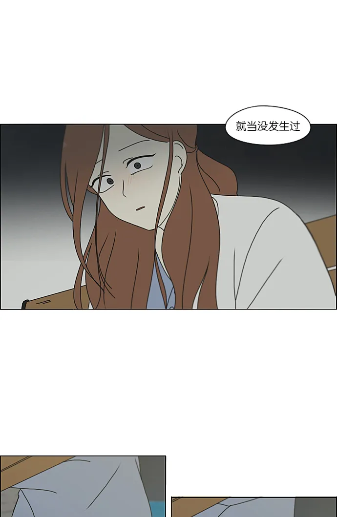 [第228话] 在海边发生的事（8） 第19页