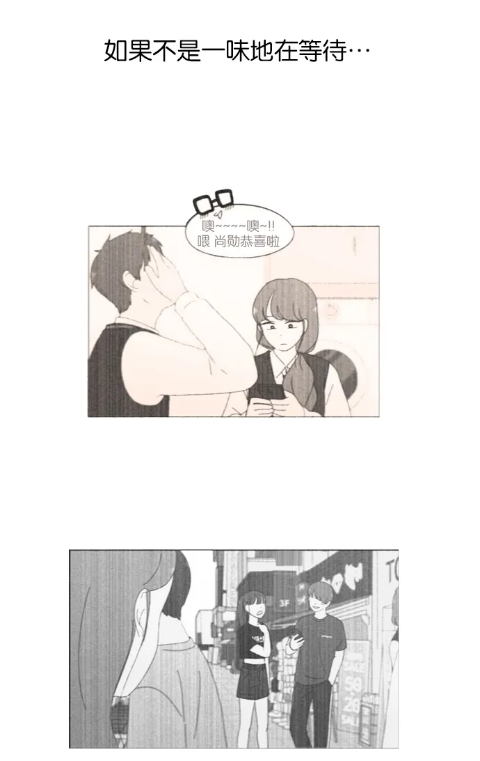 [第228话] 在海边发生的事（8） 第35页