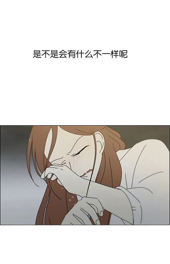 [第228话] 在海边发生的事（8） 第36页
