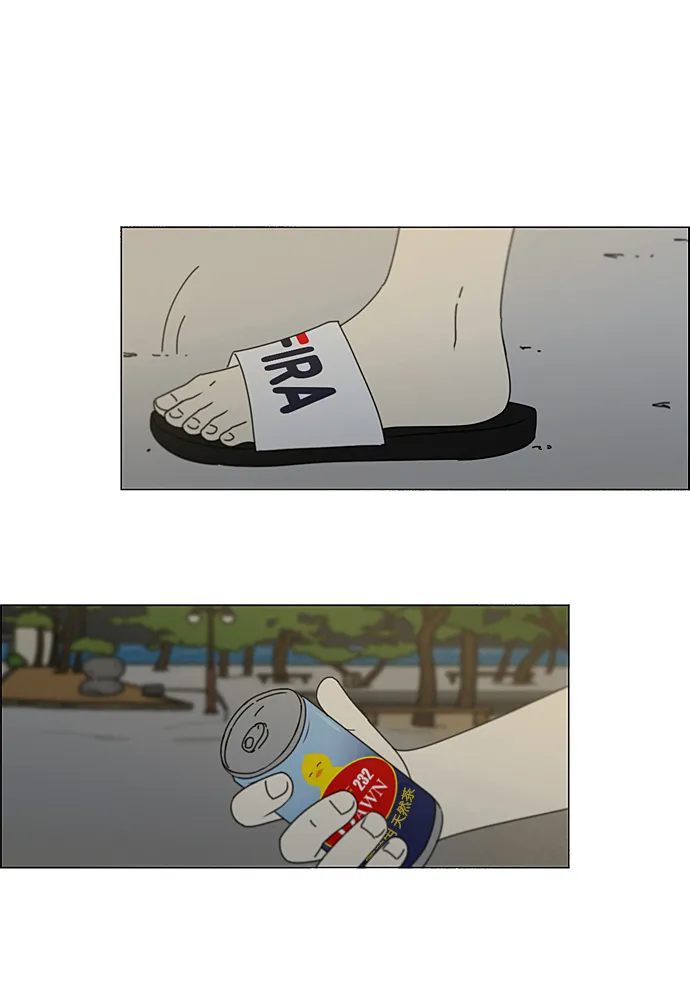 [第228话] 在海边发生的事（8） 第38页