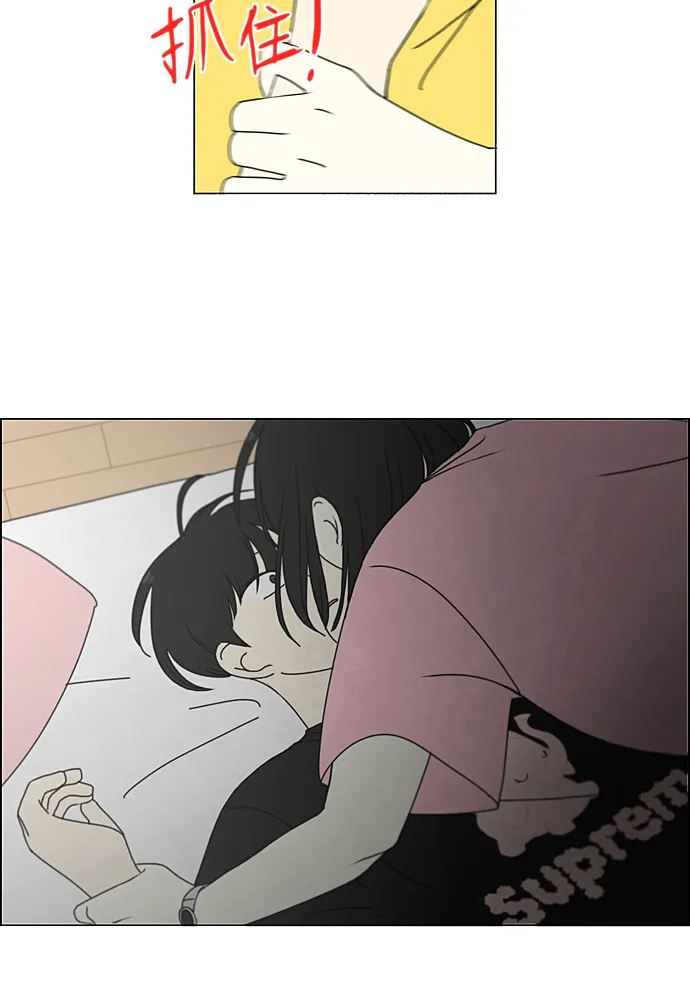 [第228话] 在海边发生的事（8） 第57页