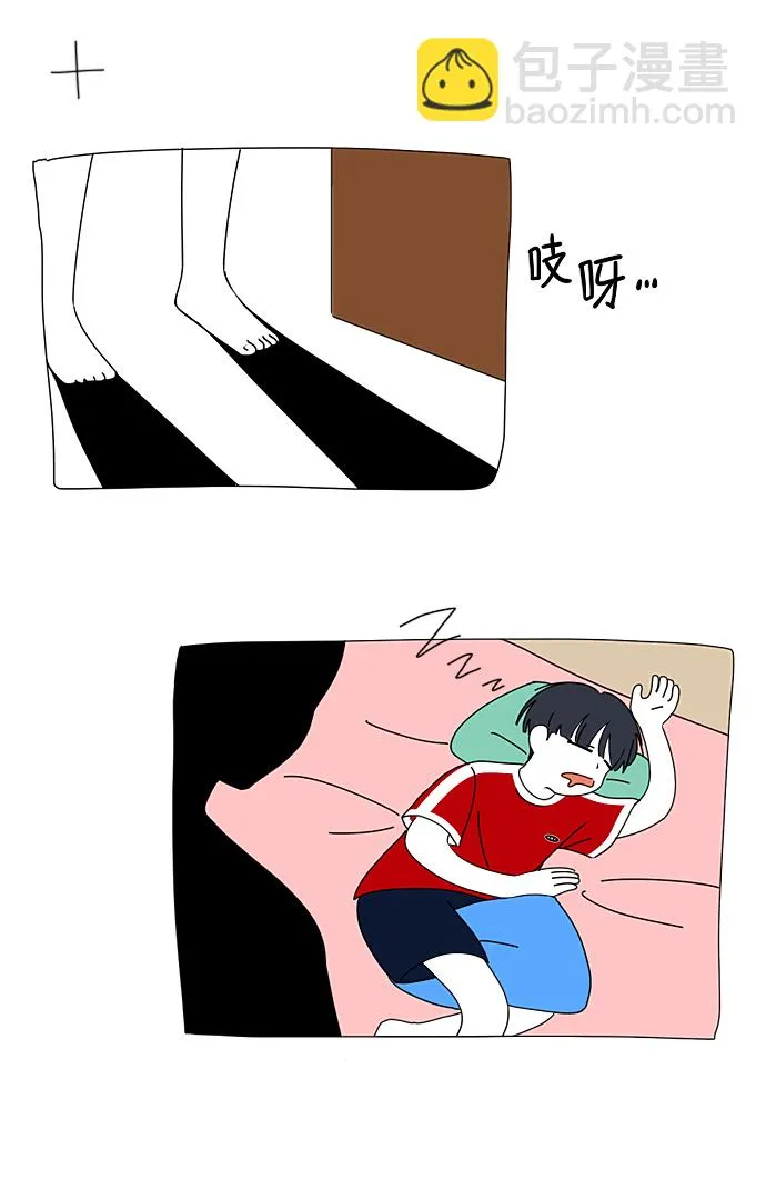 [第228话] 在海边发生的事（8） 第66页