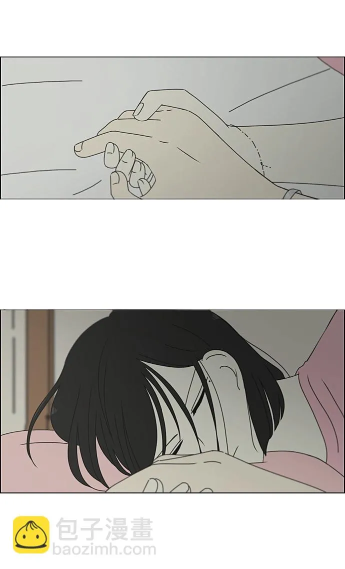 [第229话] 在海边发生的事（9） 第3页