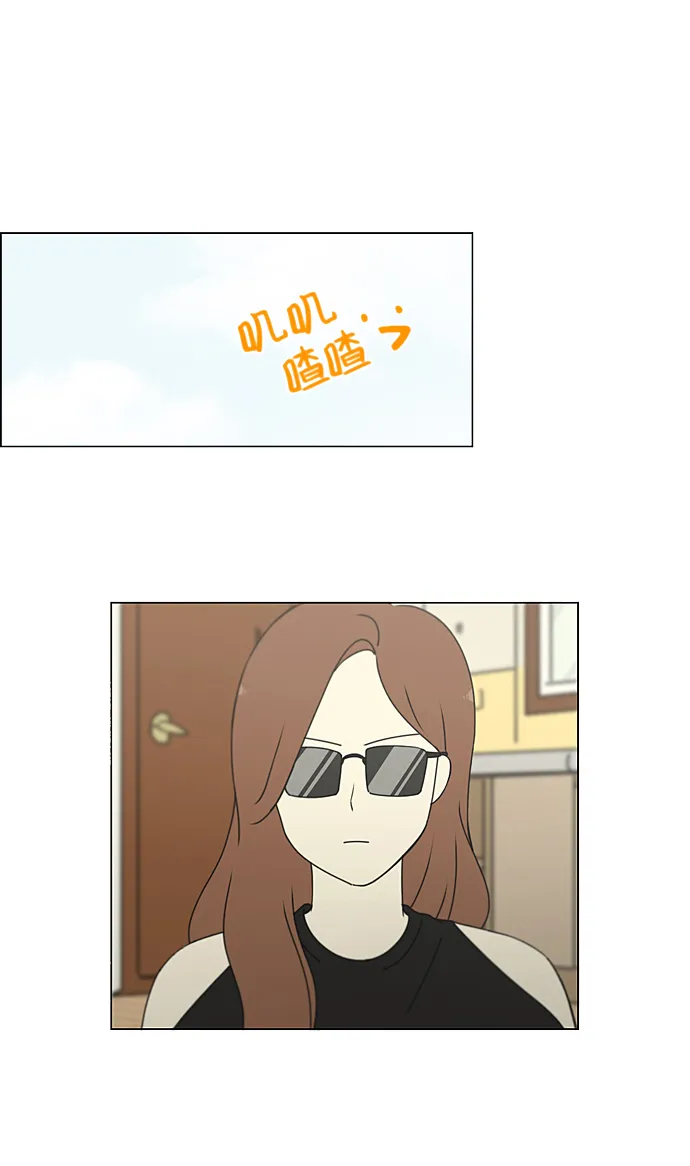 [第229话] 在海边发生的事（9） 第14页
