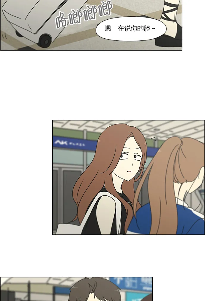 [第229话] 在海边发生的事（9） 第27页