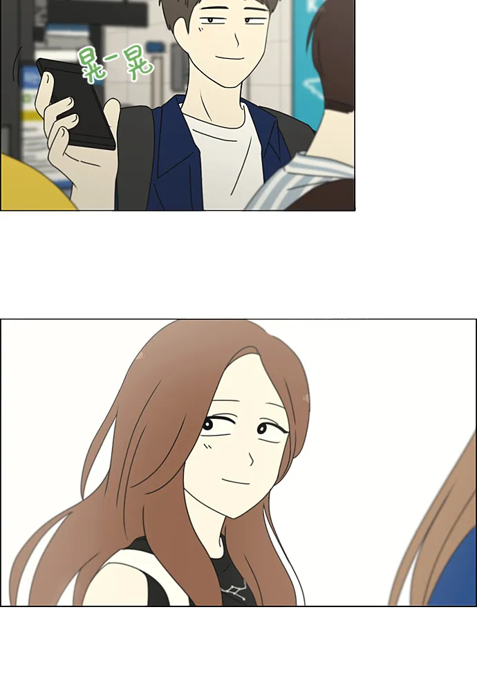 [第229话] 在海边发生的事（9） 第28页