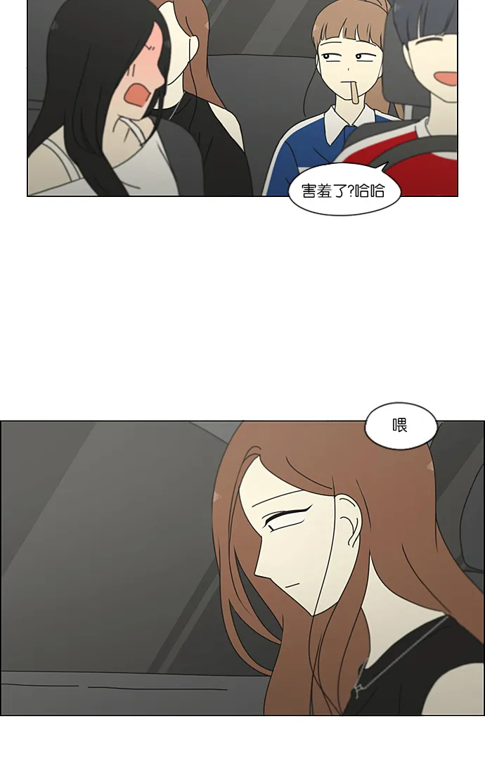 [第229话] 在海边发生的事（9） 第41页
