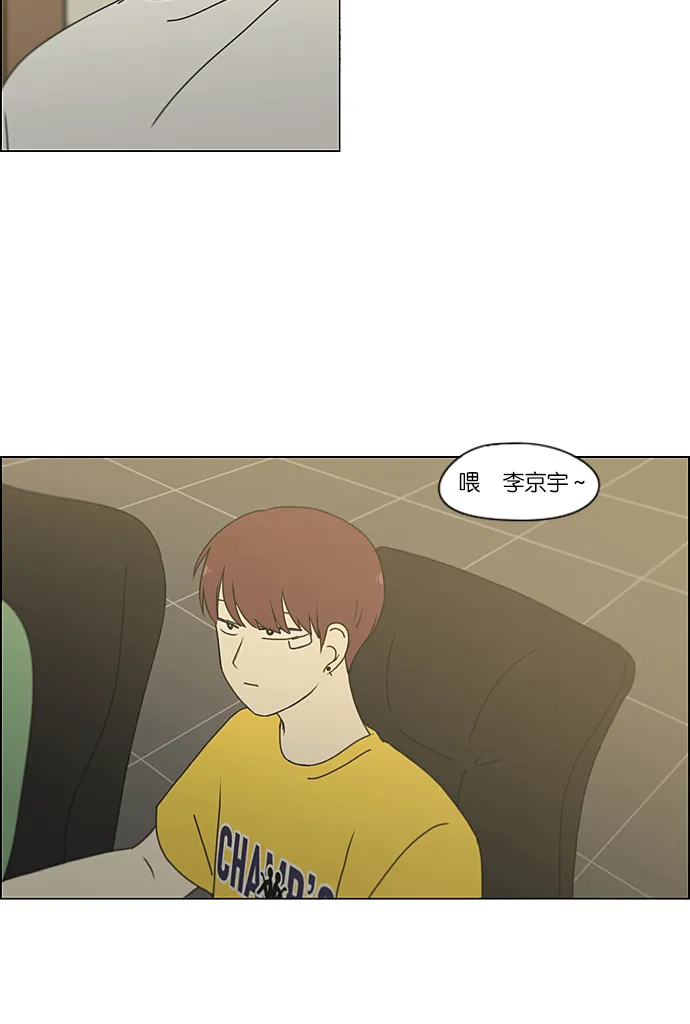 [第229话] 在海边发生的事（9） 第47页