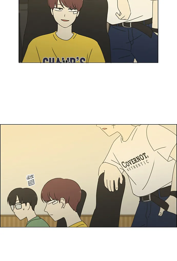 [第229话] 在海边发生的事（9） 第50页