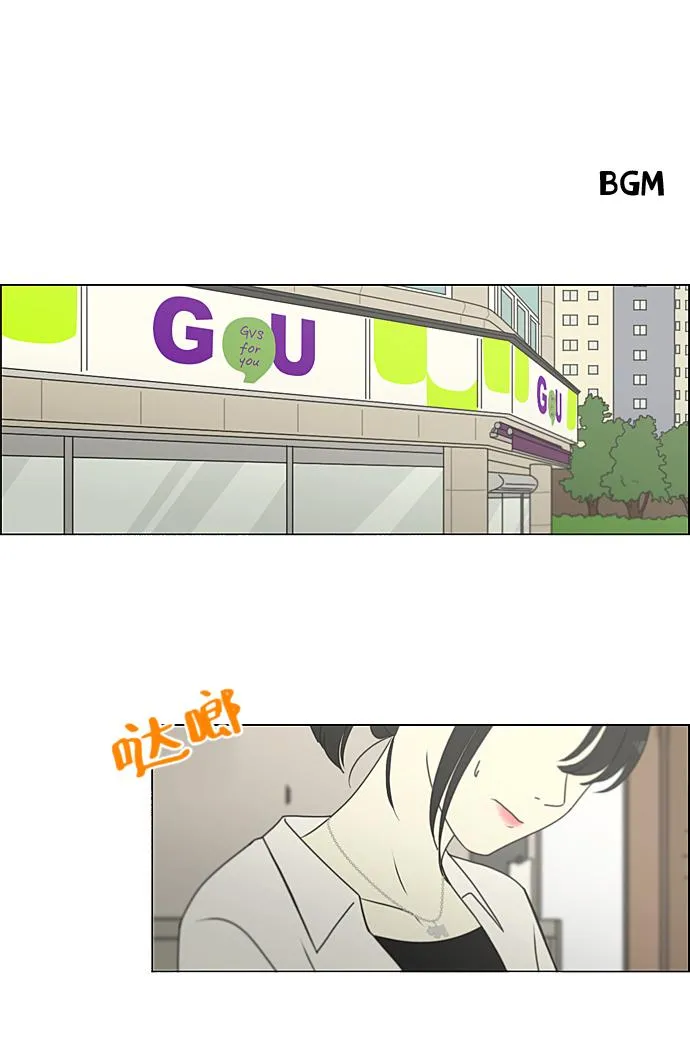 [第230话] HBJY 第2页