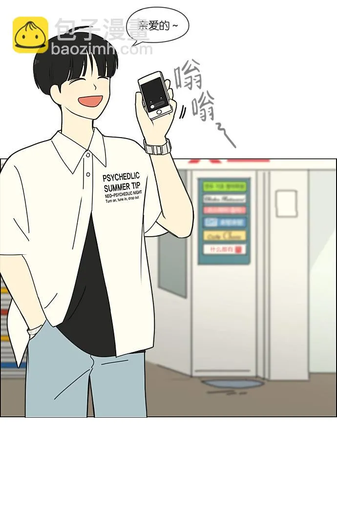 [第230话] HBJY 第4页