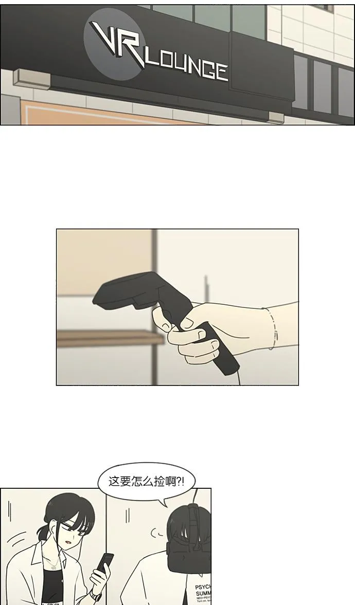 [第230话] HBJY 第11页