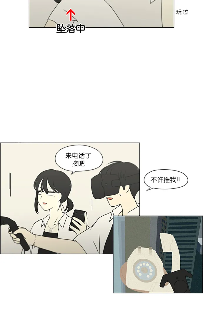 [第230话] HBJY 第13页