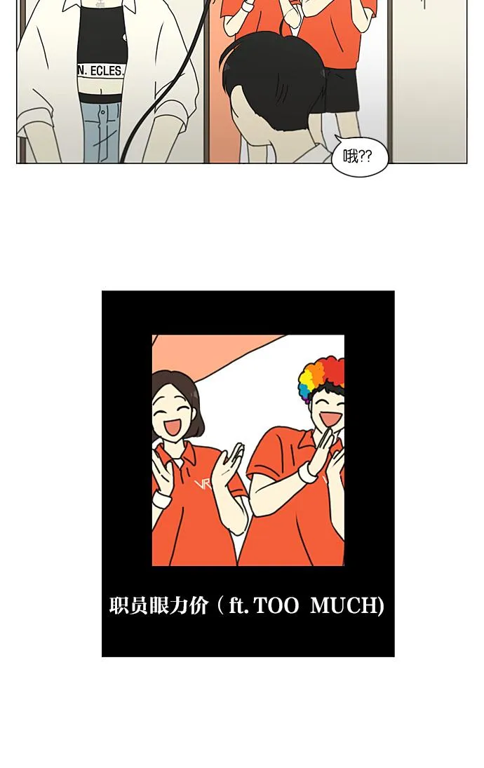 [第230话] HBJY 第17页