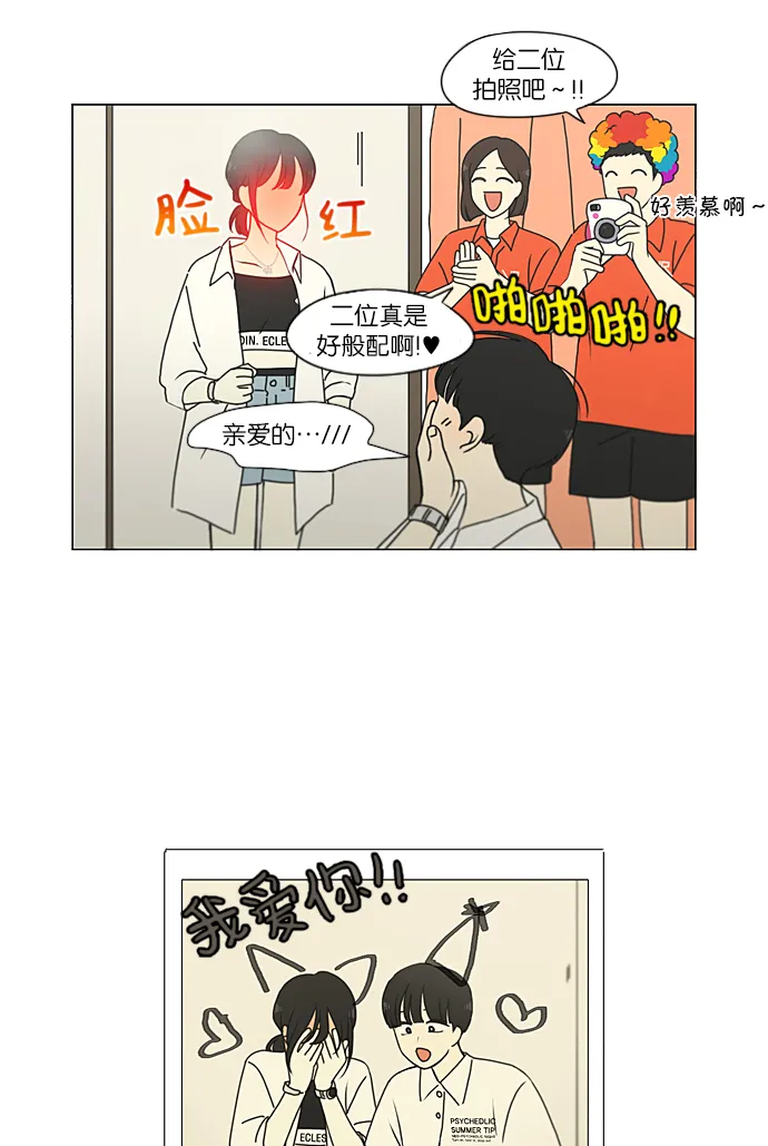 [第230话] HBJY 第18页