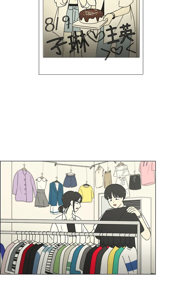 [第230话] HBJY 第19页