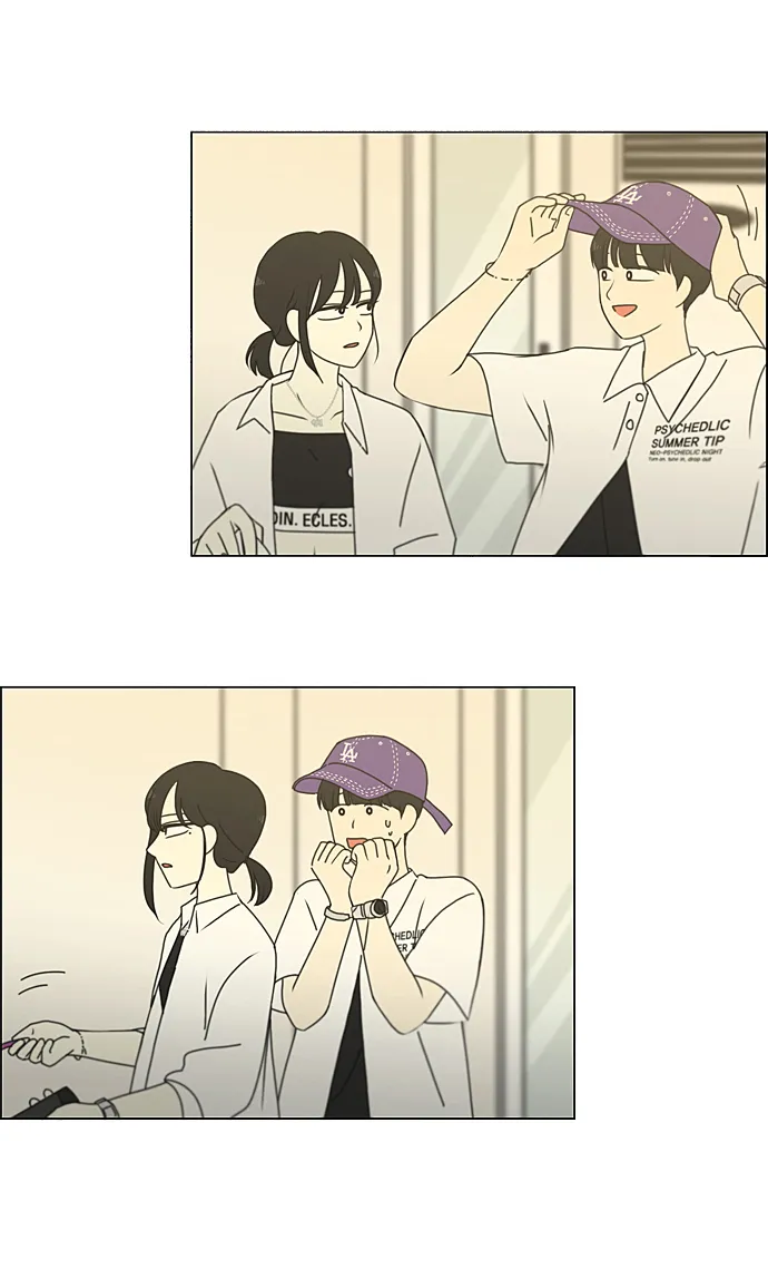 [第230话] HBJY 第20页