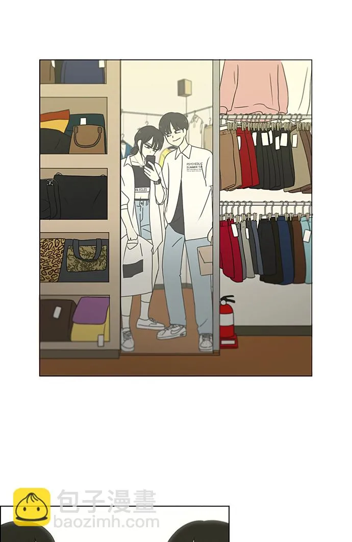 [第230话] HBJY 第21页