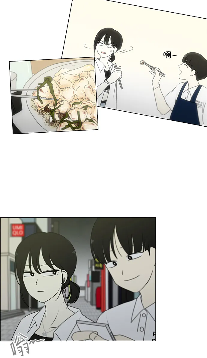 [第230话] HBJY 第24页