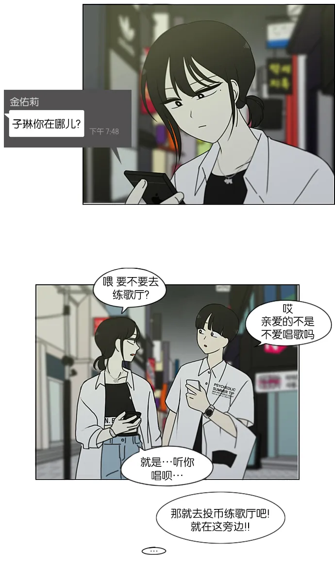 [第230话] HBJY 第25页