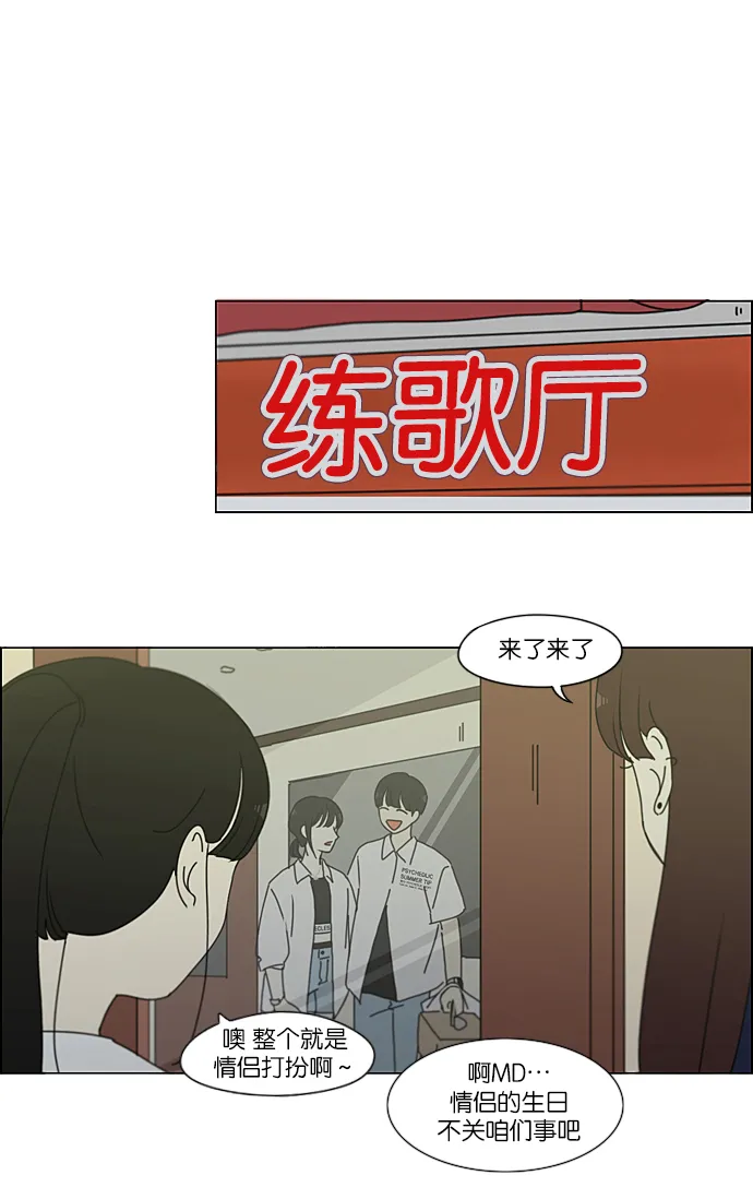 [第230话] HBJY 第26页