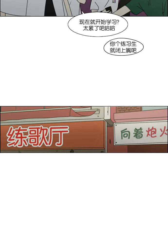 [第230话] HBJY 第30页