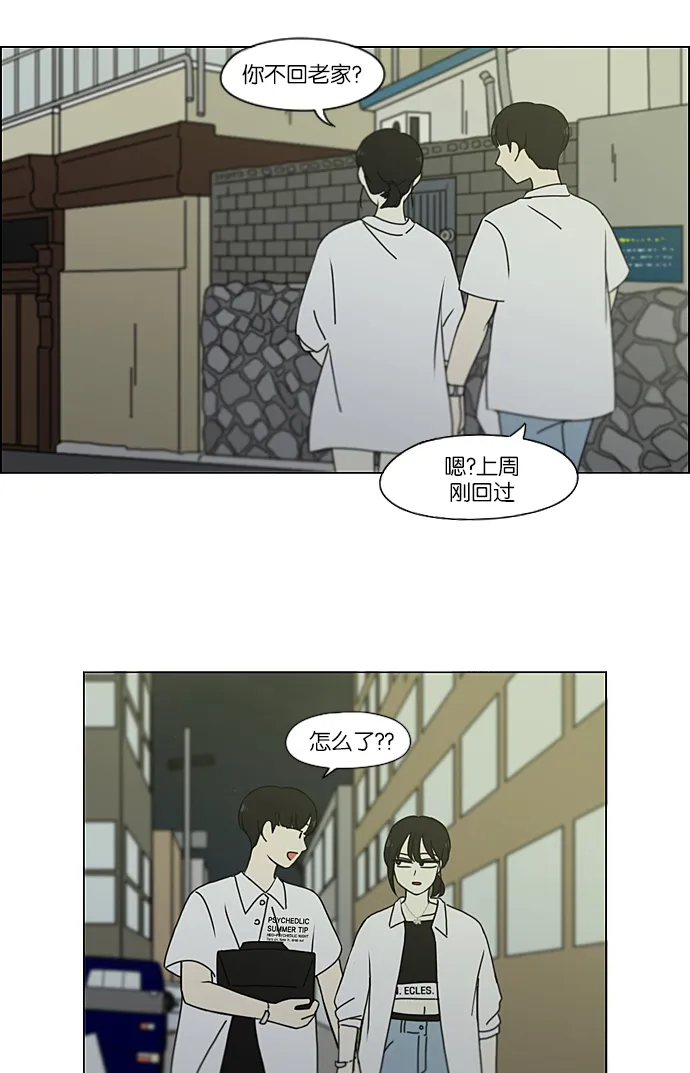 [第230话] HBJY 第32页