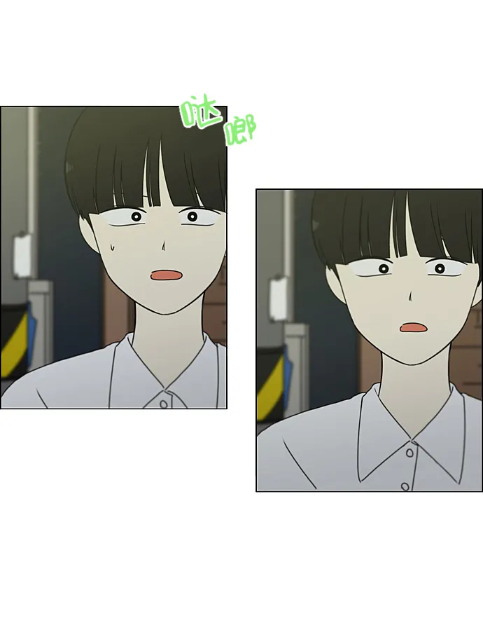 [第230话] HBJY 第35页