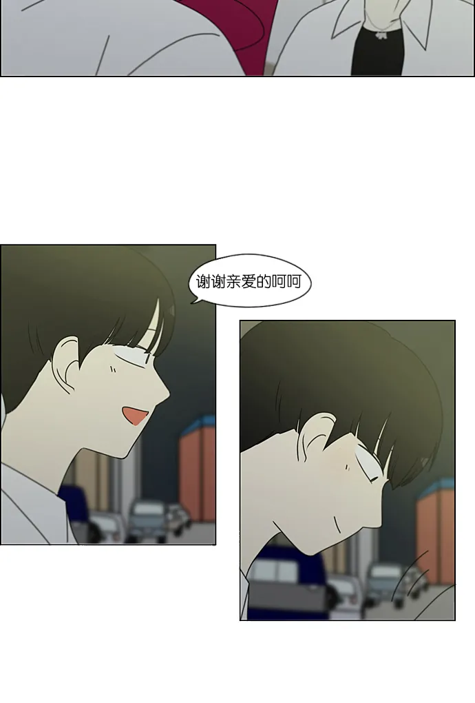 [第230话] HBJY 第37页