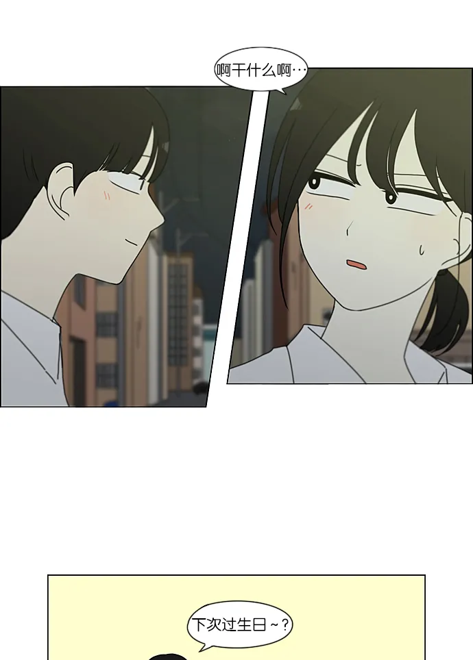[第230话] HBJY 第42页