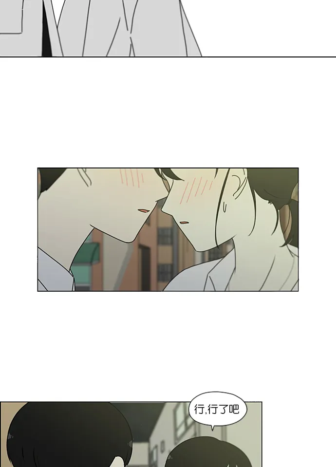 [第230话] HBJY 第46页