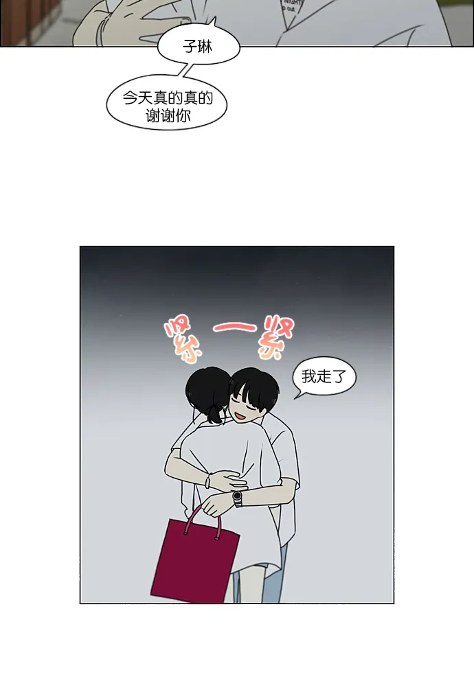 [第230话] HBJY 第50页