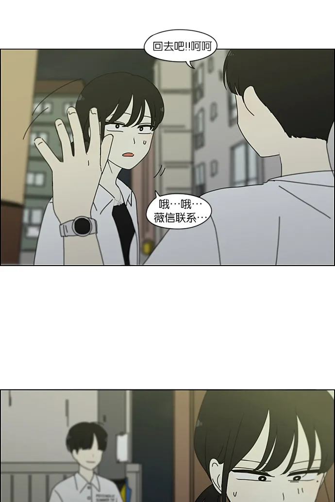 [第230话] HBJY 第51页