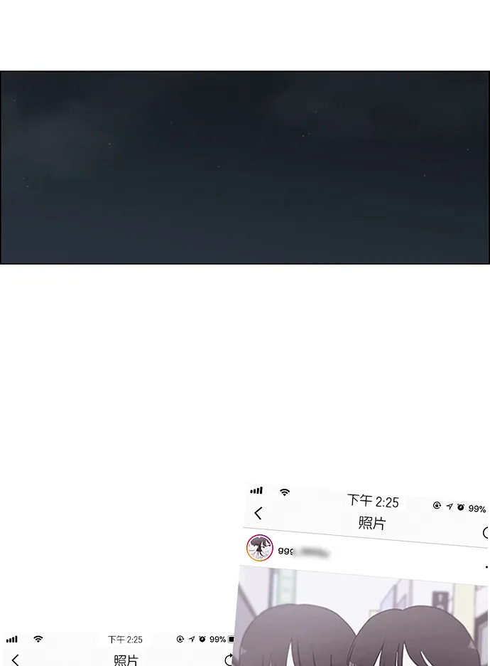 [第230话] HBJY 第53页